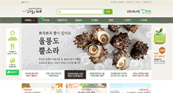 Desktop Screenshot of danong365.com