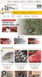 Mobile Screenshot of danong365.com