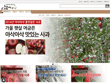 Tablet Screenshot of danong365.com